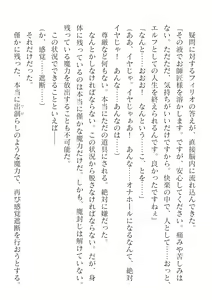 Page 178 of 2D Dream Magazine Vol.127 - preview thumbnail