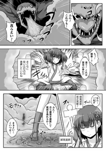 Page 196 of 2D Dream Magazine Vol.127 - preview thumbnail