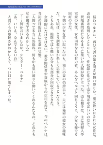 Page 251 of 2D Dream Magazine Vol.127 - preview thumbnail