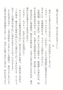 Page 252 of 2D Dream Magazine Vol.127 - preview thumbnail