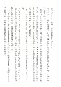 Page 28 of 2D Dream Magazine Vol.127 - preview thumbnail