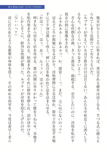 Page 289 of 2D Dream Magazine Vol.127 - preview thumbnail