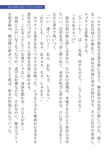 Page 301 of 2D Dream Magazine Vol.127 - preview thumbnail