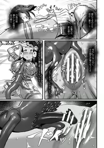 Page 316 of 2D Dream Magazine Vol.127 - preview thumbnail