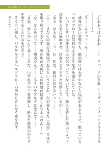 Page 41 of 2D Dream Magazine Vol.127 - preview thumbnail