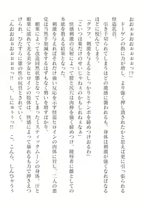 Page 480 of 2D Dream Magazine Vol.127 - preview thumbnail