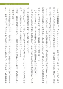 Page 51 of 2D Dream Magazine Vol.127 - preview thumbnail
