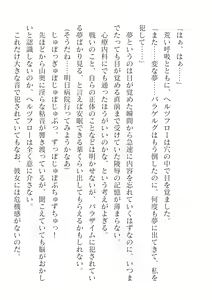 Page 56 of 2D Dream Magazine Vol.127 - preview thumbnail
