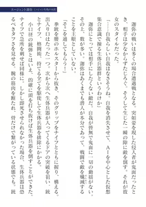 Page 573 of 2D Dream Magazine Vol.127 - preview thumbnail