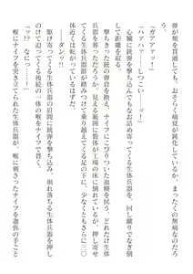 Page 574 of 2D Dream Magazine Vol.127 - preview thumbnail