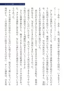 Page 593 of 2D Dream Magazine Vol.127 - preview thumbnail
