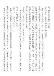 Page 598 of 2D Dream Magazine Vol.127 - preview thumbnail