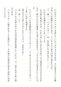 Page 60 of 2D Dream Magazine Vol.127 - preview thumbnail