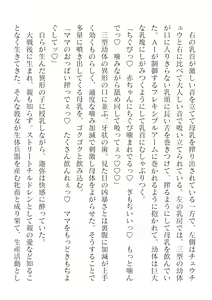 Page 612 of 2D Dream Magazine Vol.127 - preview thumbnail