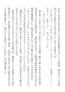 Page 622 of 2D Dream Magazine Vol.127 - preview thumbnail