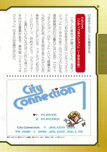 Page 630 of 2D Dream Magazine Vol.127 - preview thumbnail