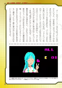 Page 631 of 2D Dream Magazine Vol.127 - preview thumbnail