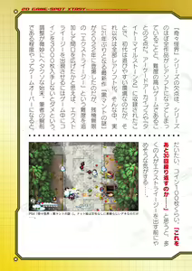 Page 643 of 2D Dream Magazine Vol.127 - preview thumbnail