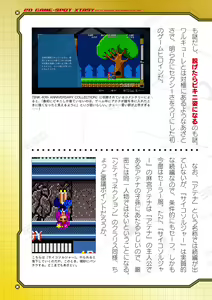 Page 645 of 2D Dream Magazine Vol.127 - preview thumbnail