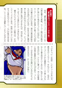 Page 646 of 2D Dream Magazine Vol.127 - preview thumbnail