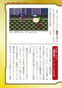 Page 647 of 2D Dream Magazine Vol.127 - preview thumbnail