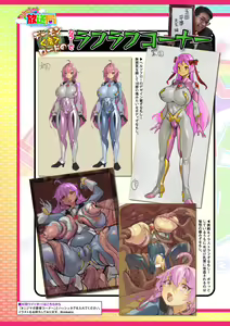 Page 709 of 2D Dream Magazine Vol.127 - preview thumbnail