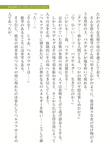 Page 81 of 2D Dream Magazine Vol.127 - preview thumbnail