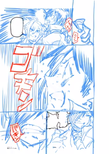 Page 118 of Zunta/ - preview thumbnail