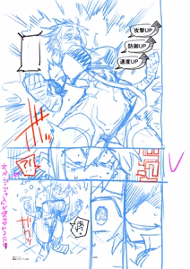 Page 126 of Zunta/ - preview thumbnail
