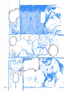 Page 133 of Zunta/ - preview thumbnail