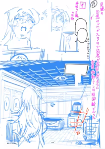 Page 140 of Zunta/ - preview thumbnail