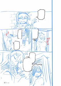 Page 152 of Zunta/ - preview thumbnail