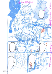 Page 157 of Zunta/ - preview thumbnail