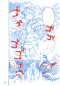 Page 159 of Zunta/ - preview thumbnail
