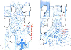 Page 16 of Zunta/ - preview thumbnail