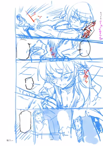 Page 53 of Zunta/ - preview thumbnail