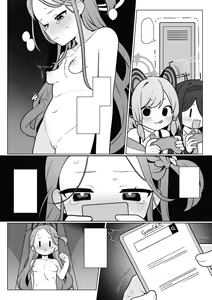 Page 5 of Yuzu VS Kanbotsu Chikubi - preview thumbnail