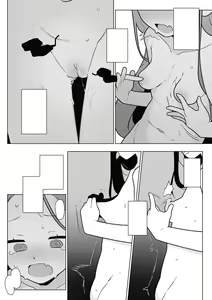 Page 8 of Yuzu VS Kanbotsu Chikubi - preview thumbnail