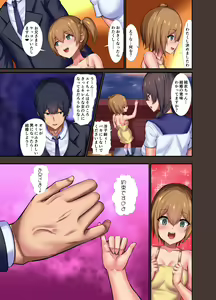 Page 61 of Goshujin Yousei Milk-tou ~Ore no Maid wa Bonyuu Shojo~ - preview thumbnail