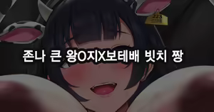 Page 24 of PIXIV FANBOX Fantia horse fuck matome - preview thumbnail