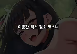 Page 8 of PIXIV FANBOX Fantia horse fuck matome - preview thumbnail