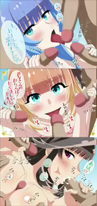 Page 89 of Tensei Kizokuna Heya - preview thumbnail