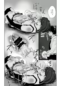 Page 20 of Futanari  Volley-bu  no Houkago Himitsu  SEX - preview thumbnail