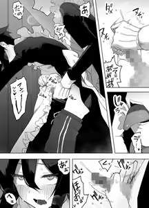 Page 15 of Nonke na Ore ga Doukyuusei ni Me o Tsukerare Mesu Ochi Suru Hanashi - preview thumbnail
