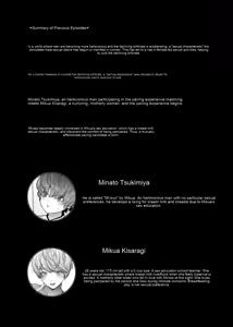 Page 3 of Motherly Lovers 2 -Suimin Itazura Hen- - preview thumbnail