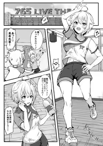 Page 3 of Love Lesson!! - preview thumbnail