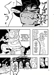 Page 33 of Chichi Chi Chichi - preview thumbnail
