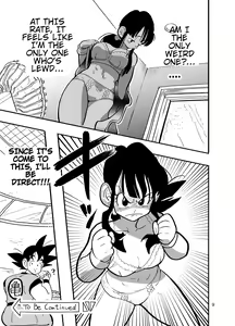 Page 7 of Chichi Chi Chichi - preview thumbnail