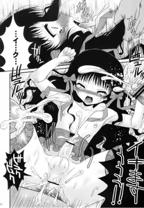 Page 24 of Kuruidori no Saezuri - preview thumbnail