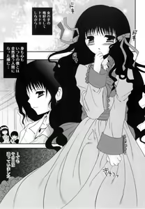 Page 7 of Kuruidori no Saezuri - preview thumbnail